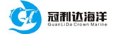 冠利达海洋